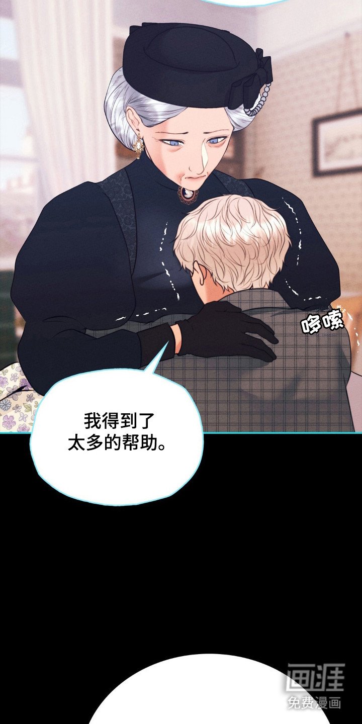 第87章：发热期