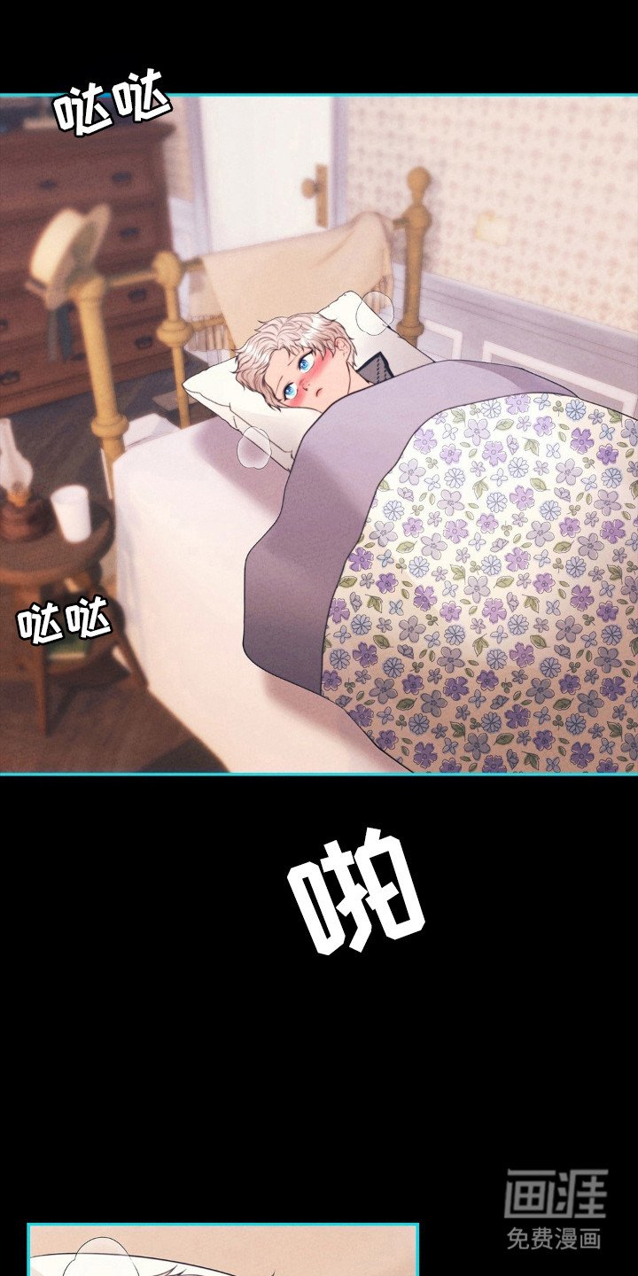 第88章：空虚