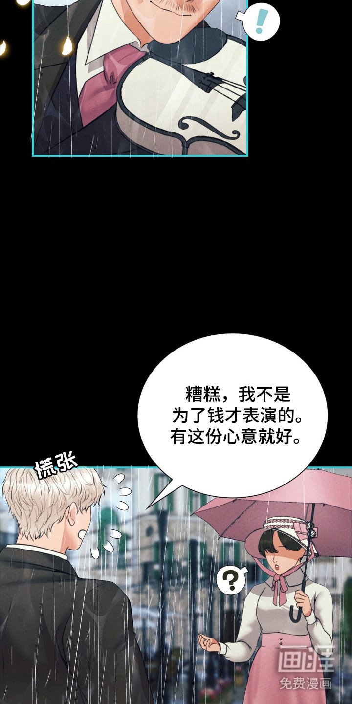 第88章：空虚