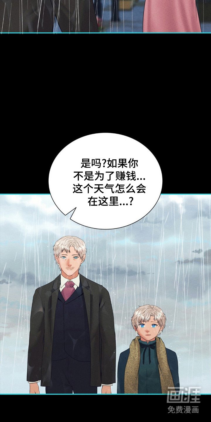 第88章：空虚