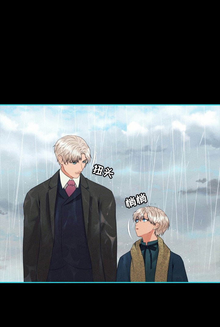 第88章：空虚