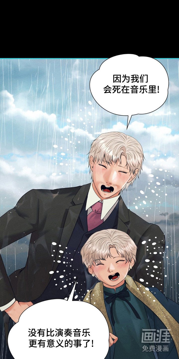 第88章：空虚