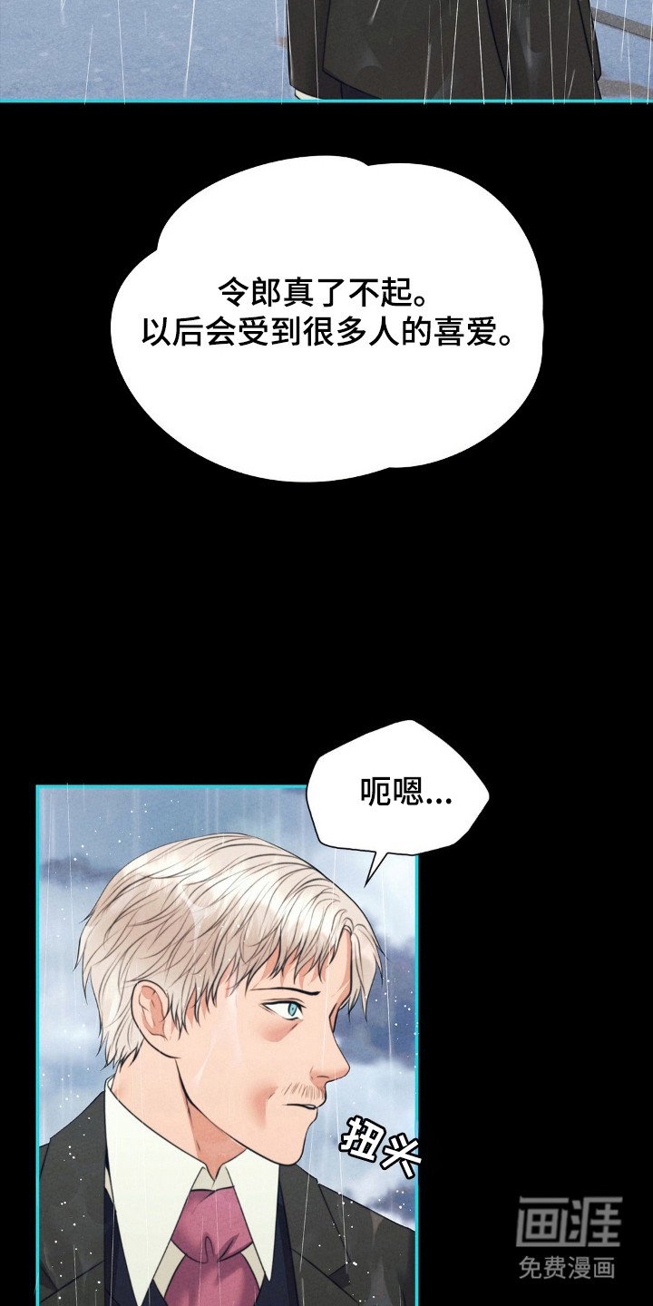 第88章：空虚