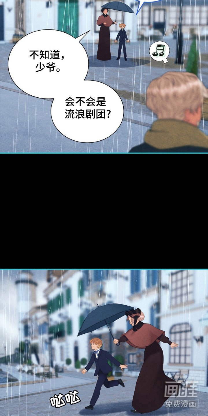 第88章：空虚