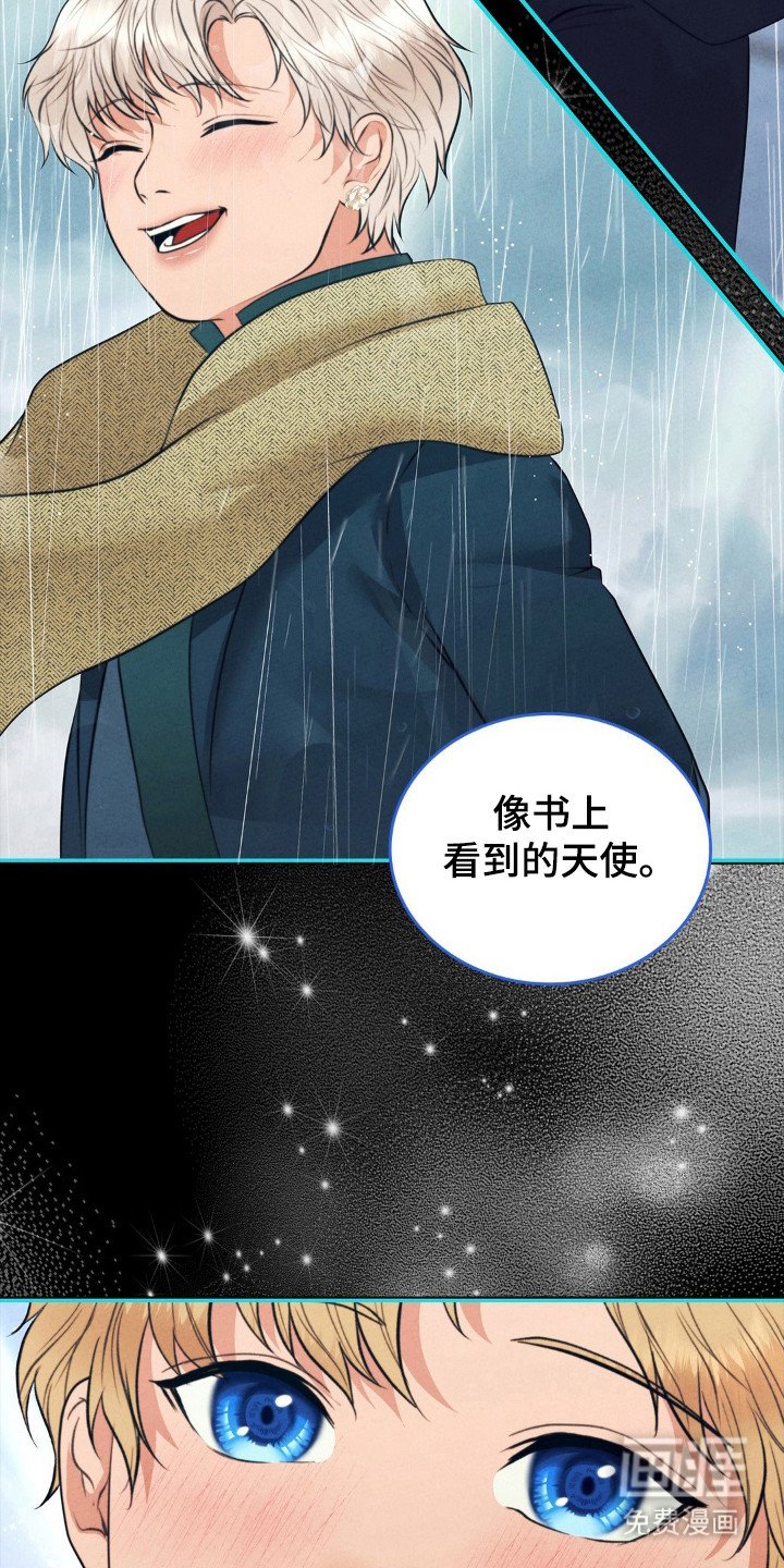 第88章：空虚