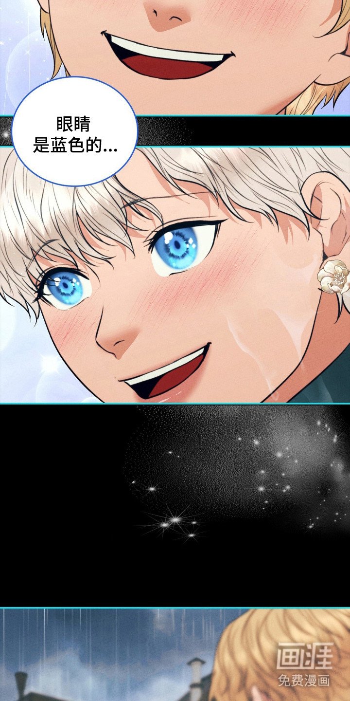 第88章：空虚
