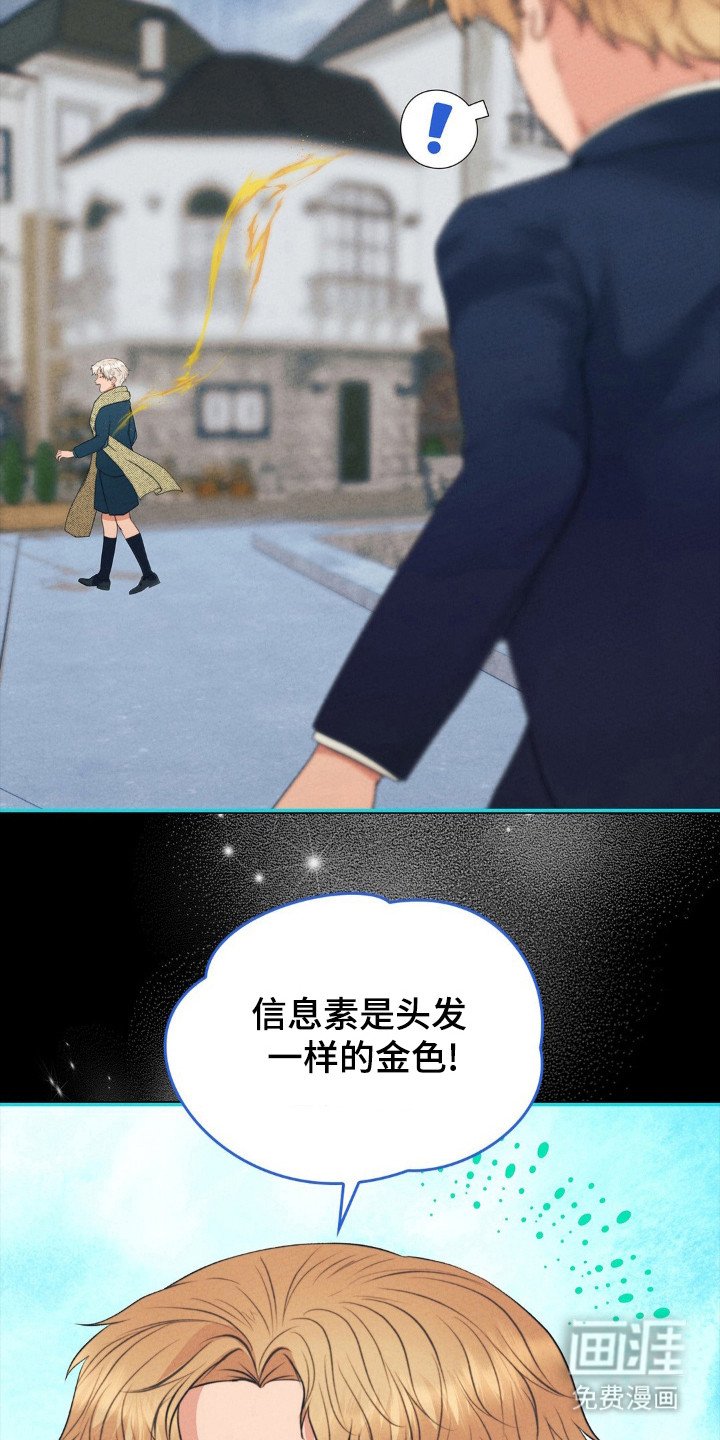 第88章：空虚