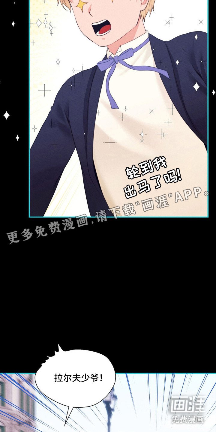 第89章：相识