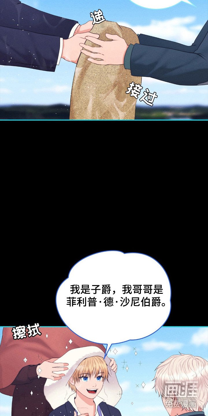 第89章：相识