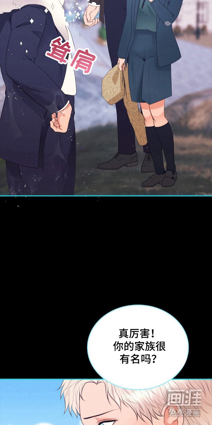 第89章：相识