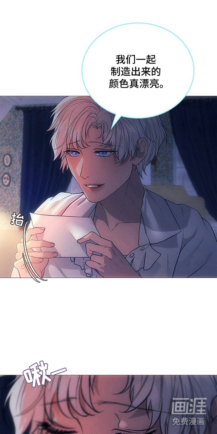 第9章：颜色交织