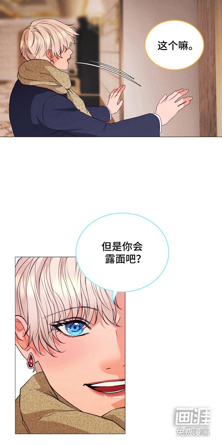 第9章：颜色交织