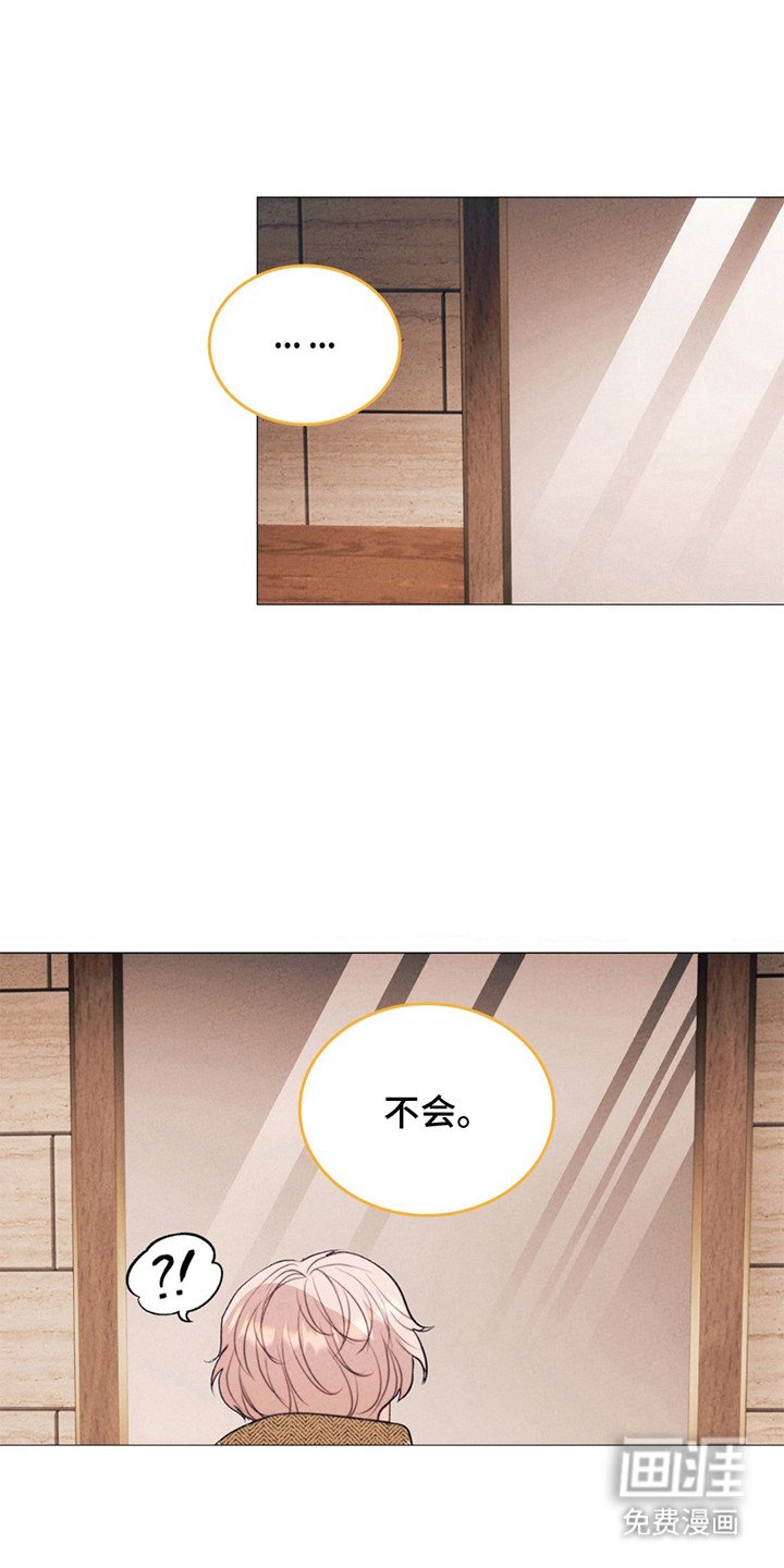 第9章：颜色交织