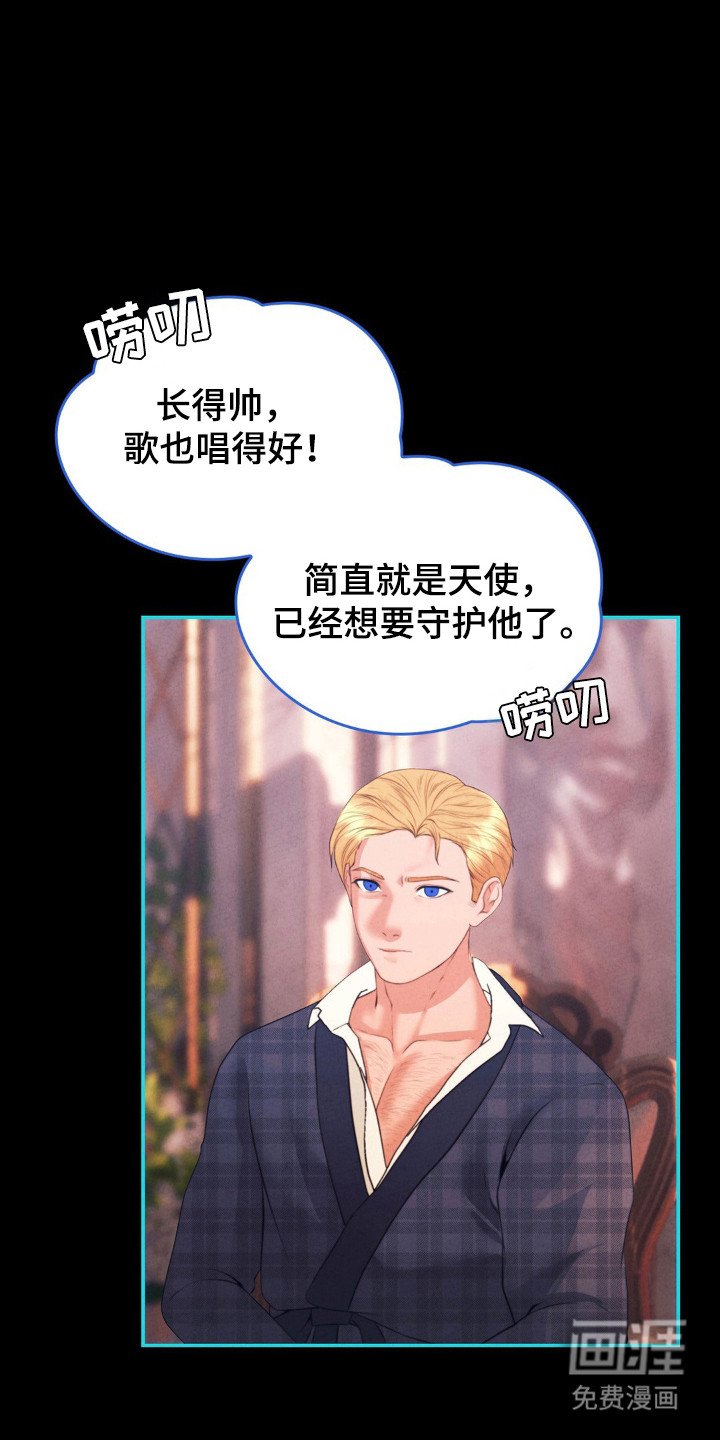 第90章：预感