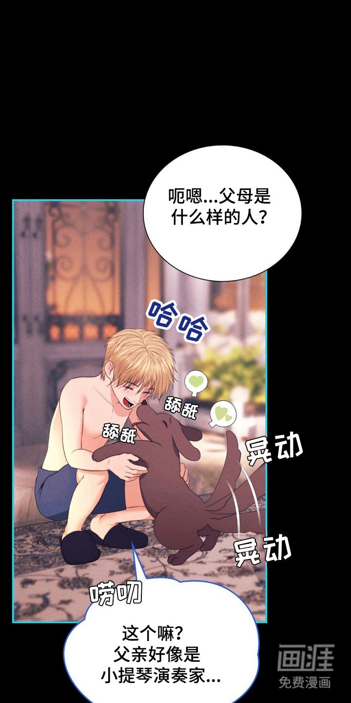 第90章：预感