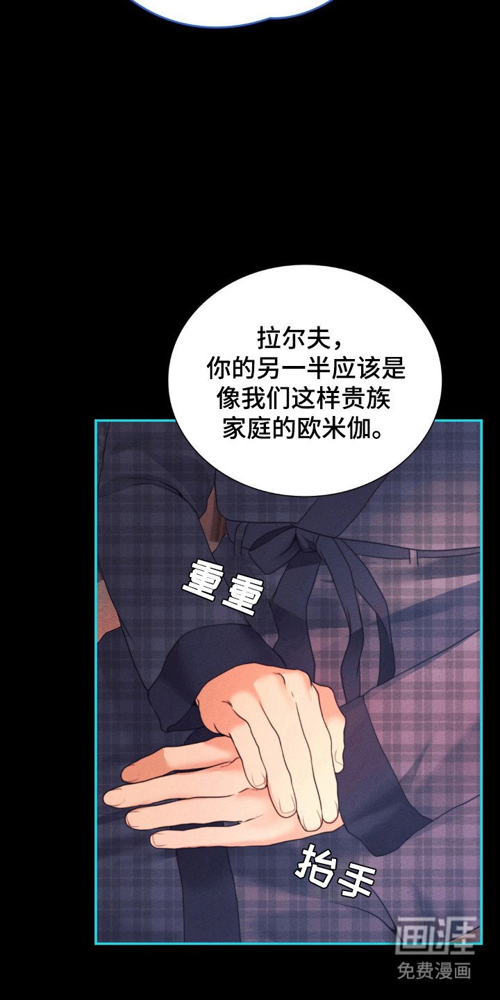 第90章：预感