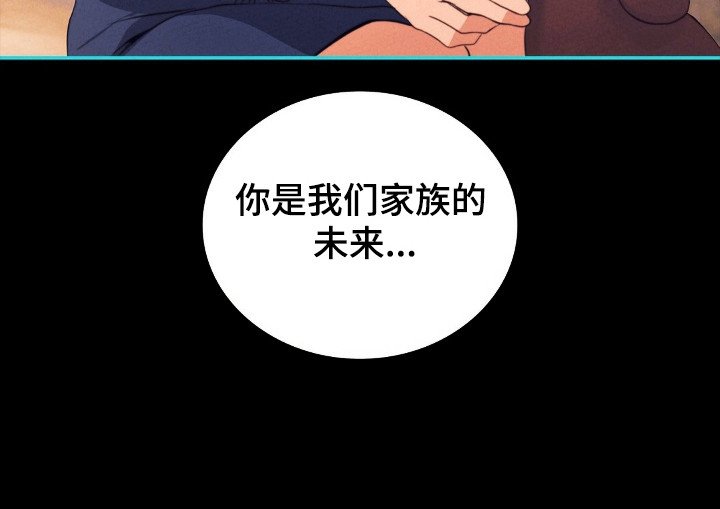 第90章：预感