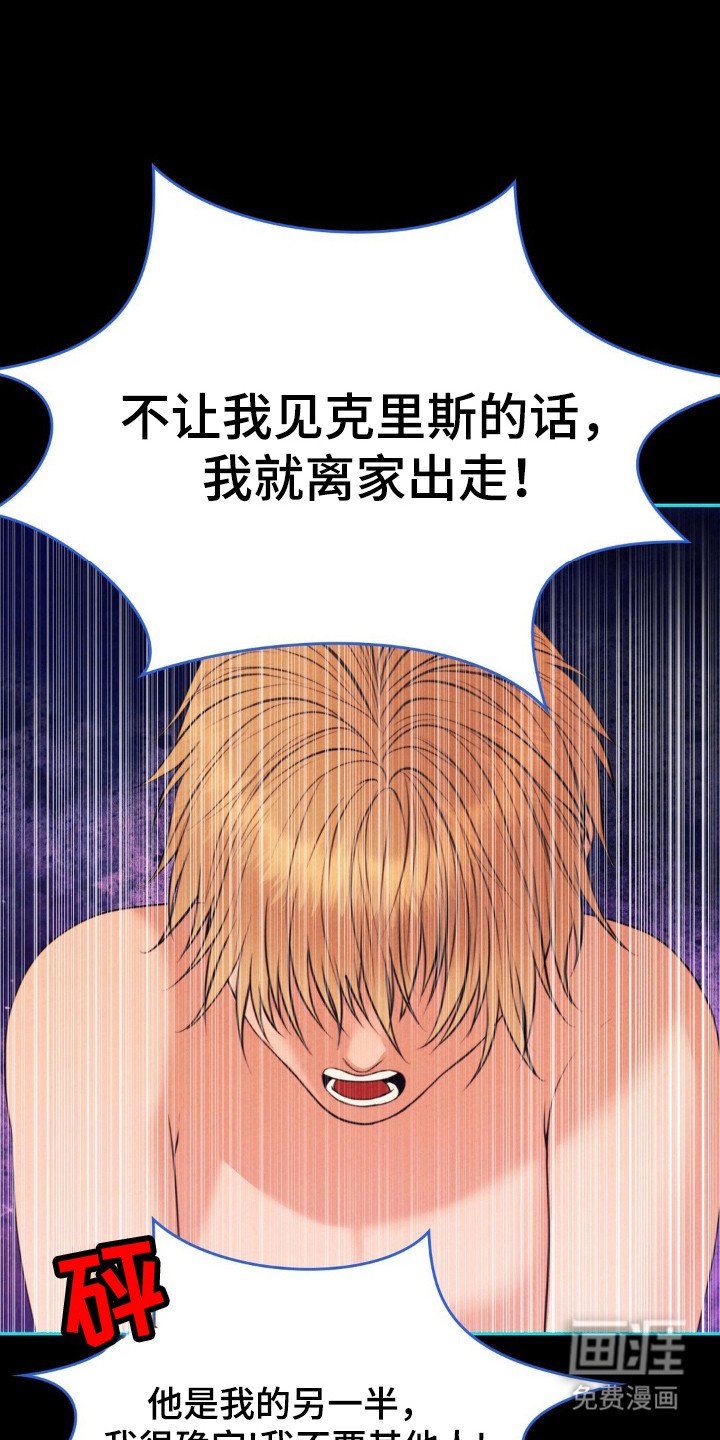 第90章：预感