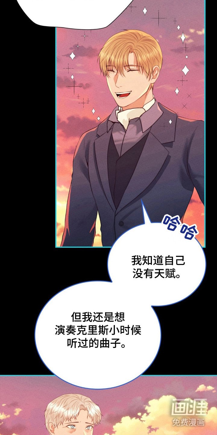 第91章：保护