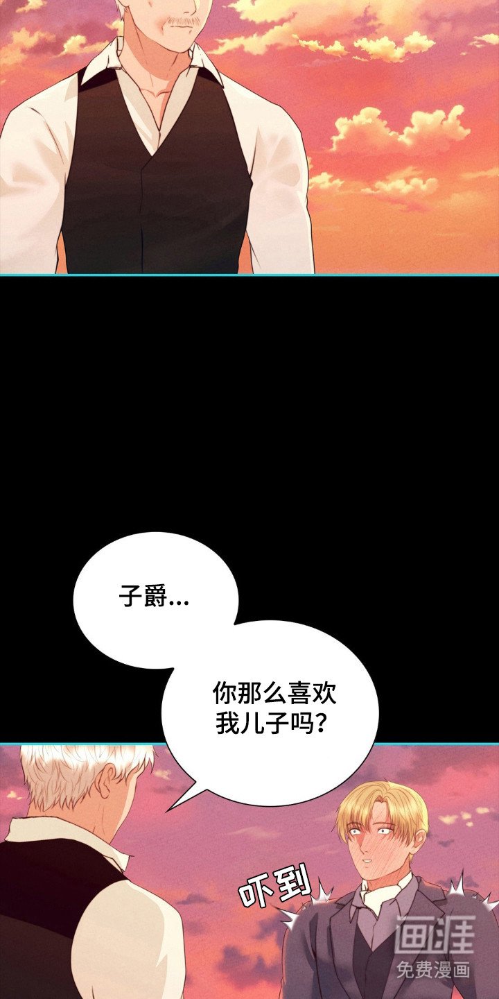 第91章：保护