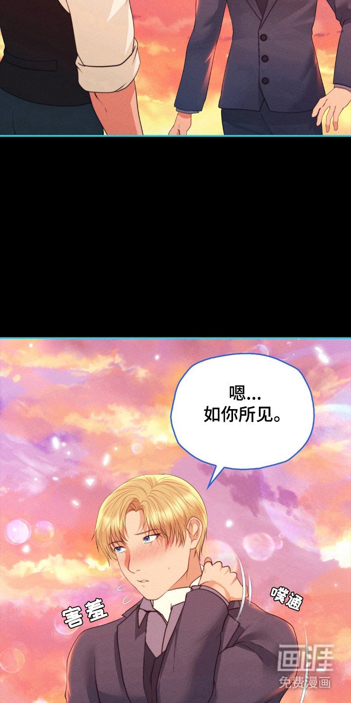 第91章：保护