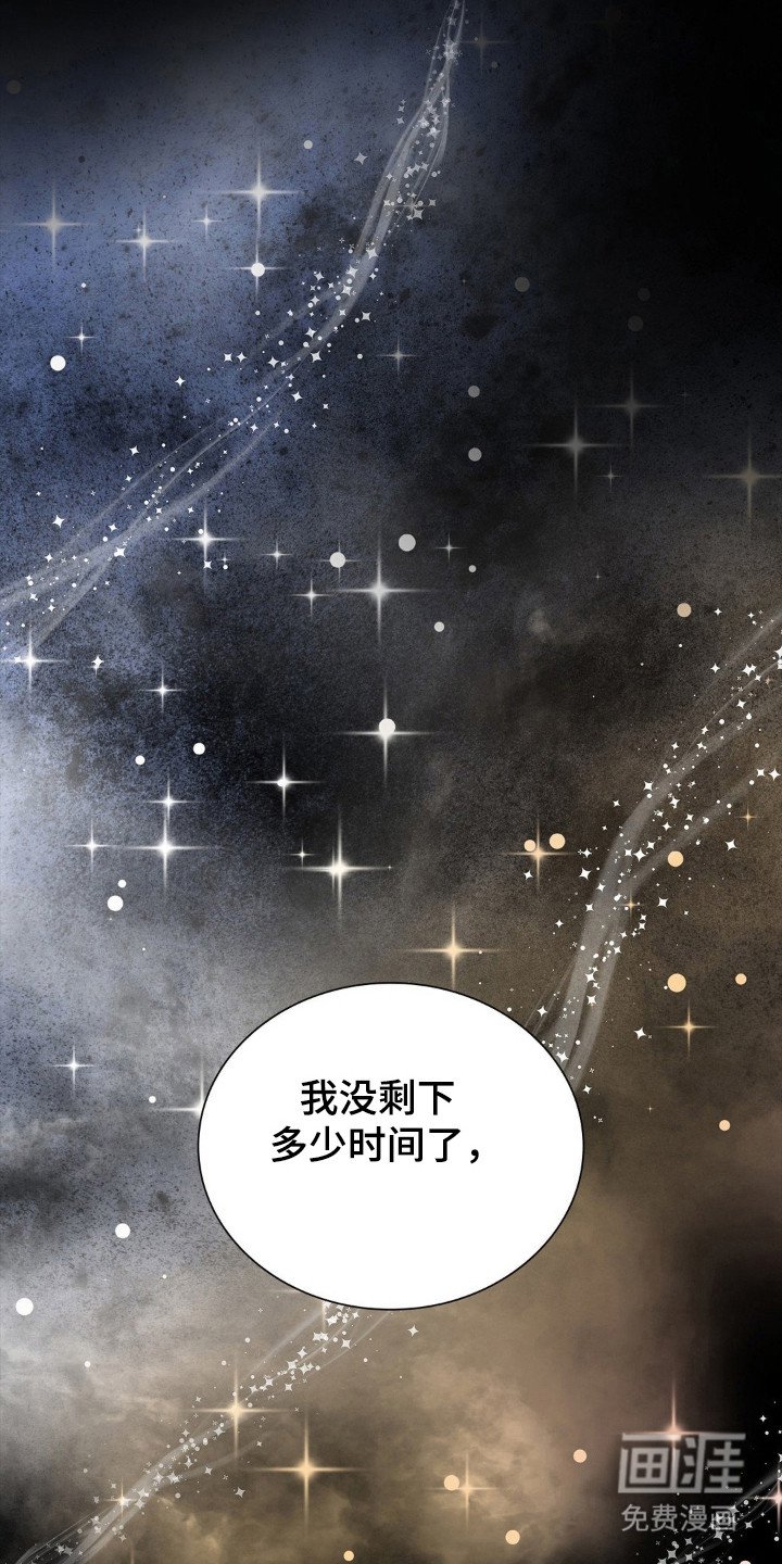 第91章：保护