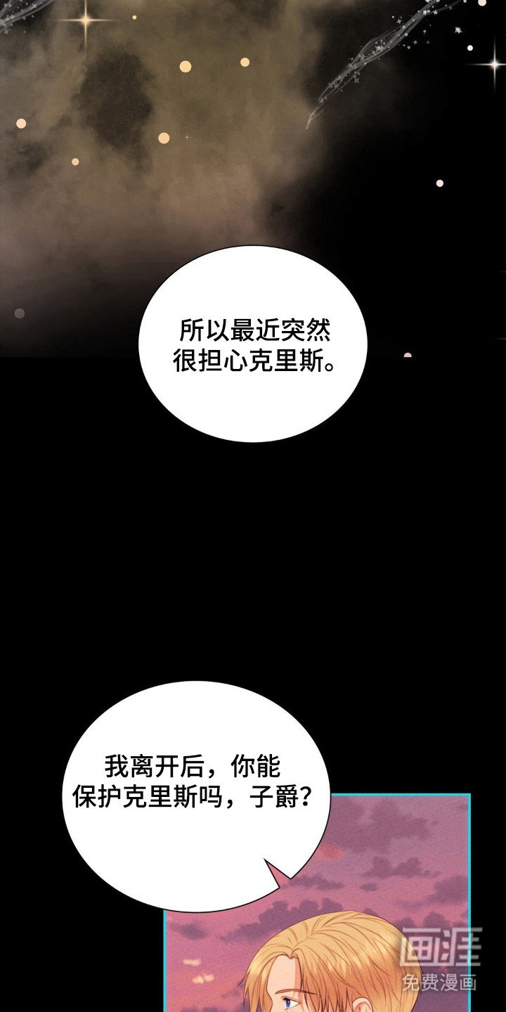 第91章：保护