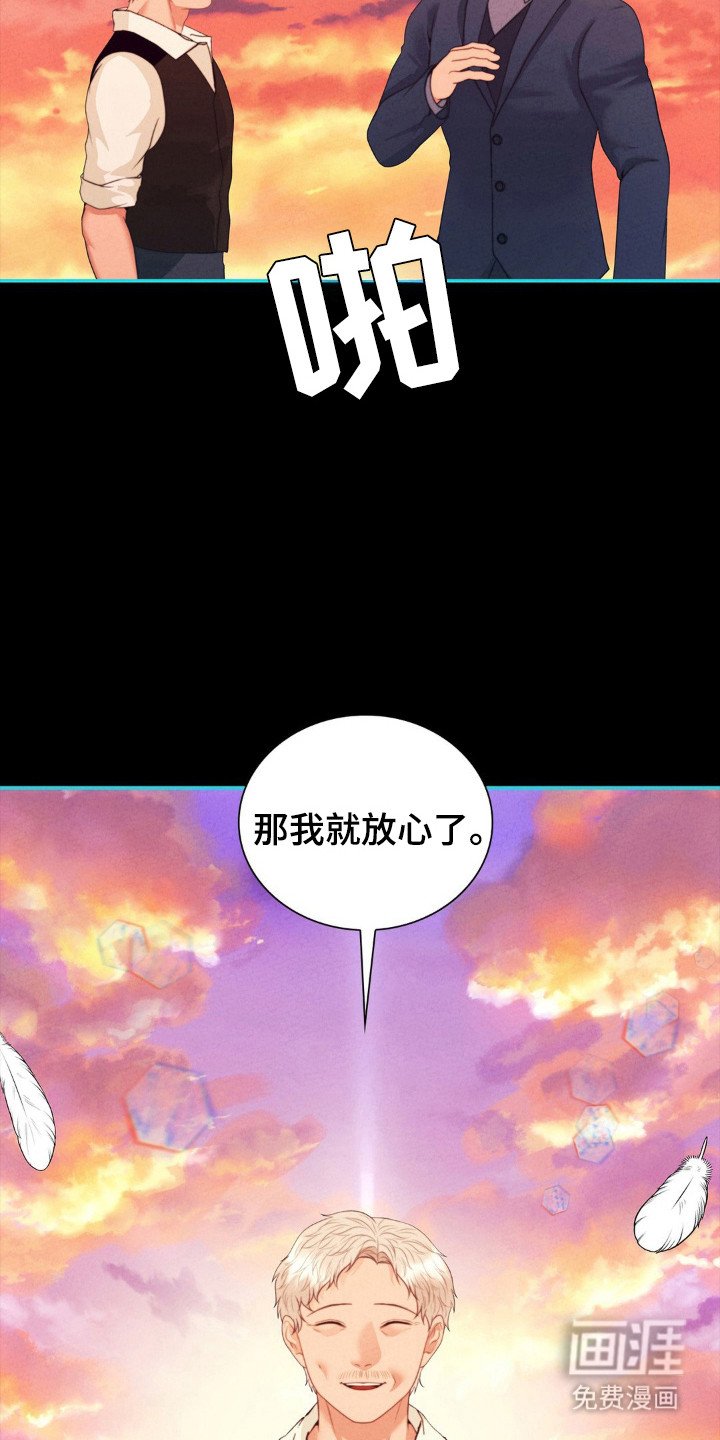 第91章：保护