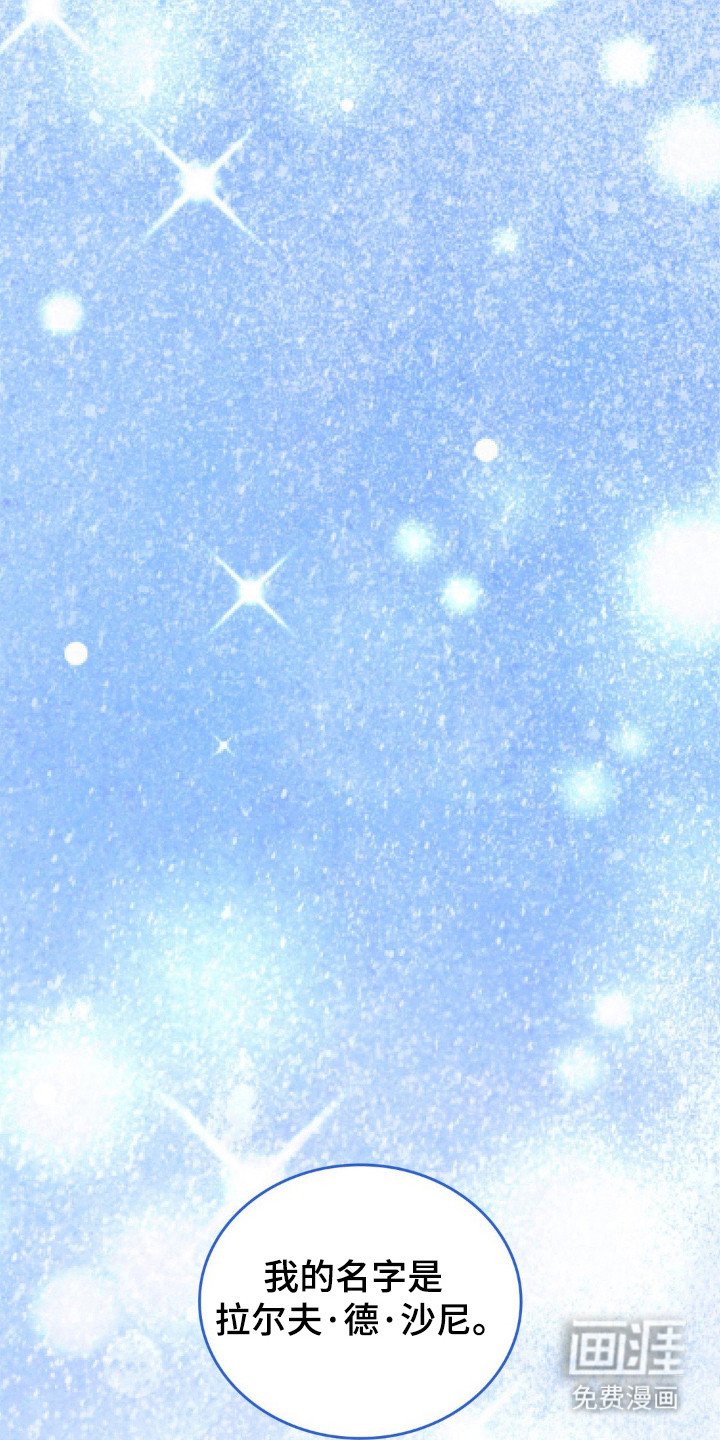 第91章：保护