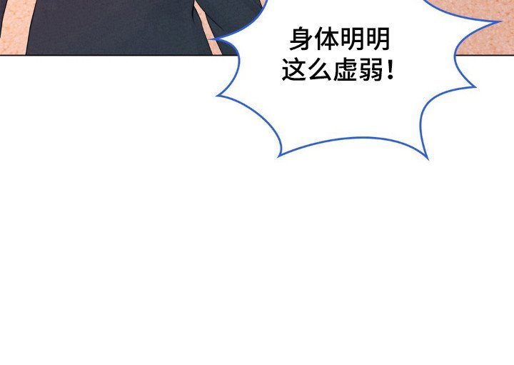 第92章：物品