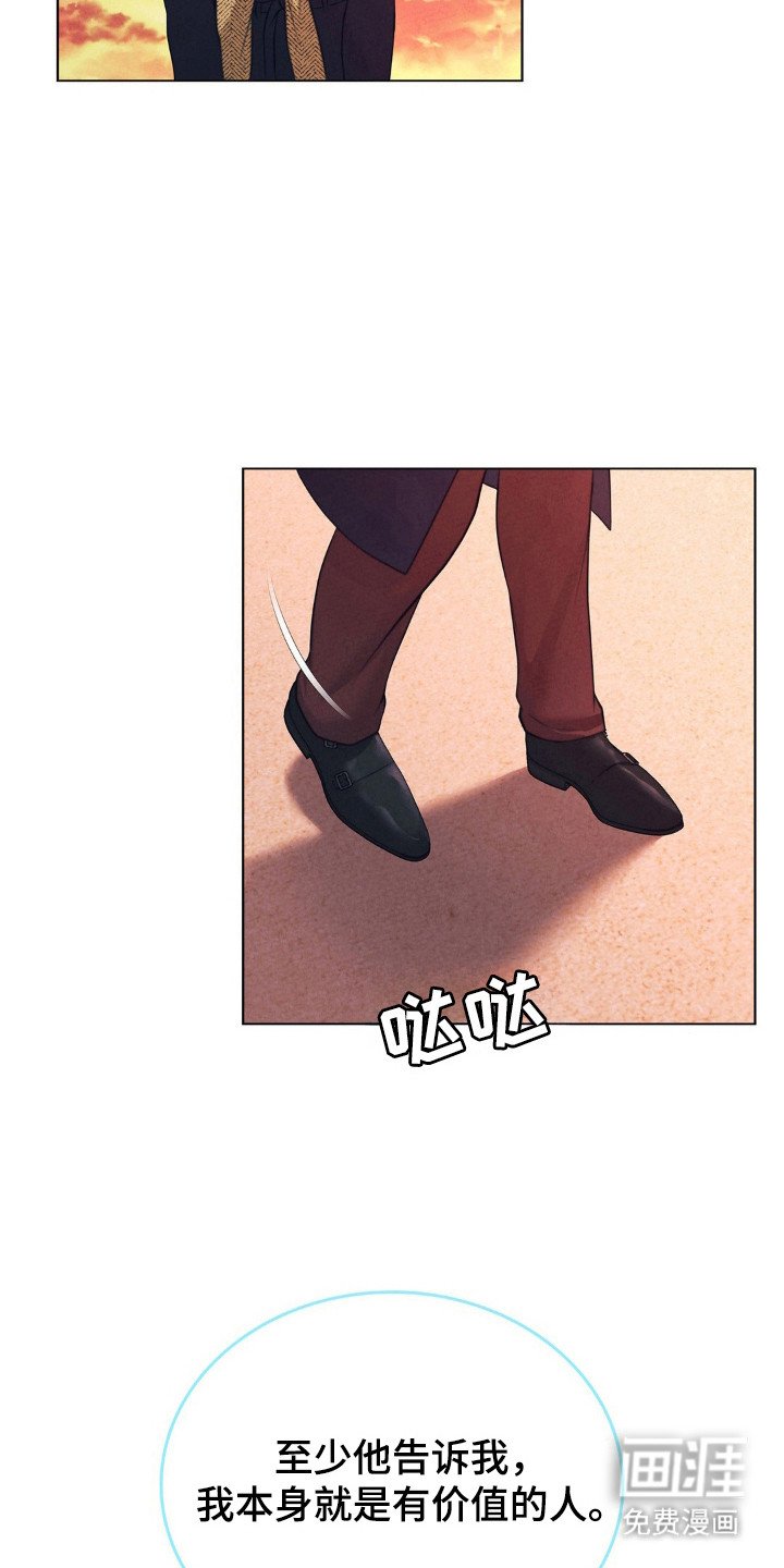 第92章：物品