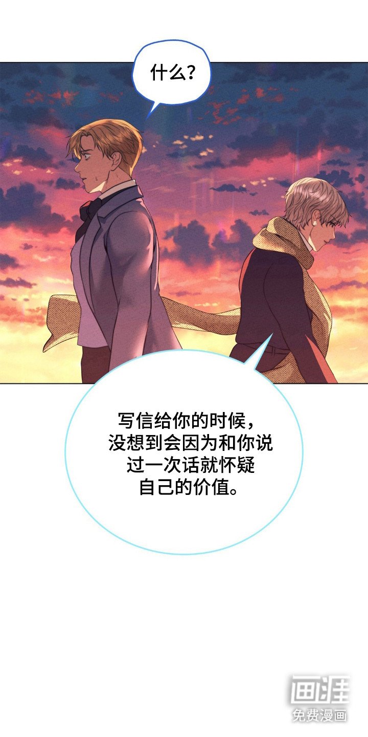 第93章：道歉