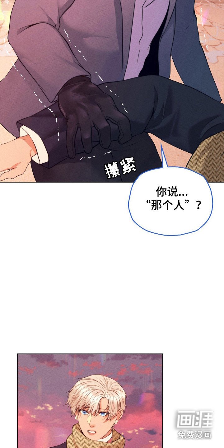 第93章：道歉