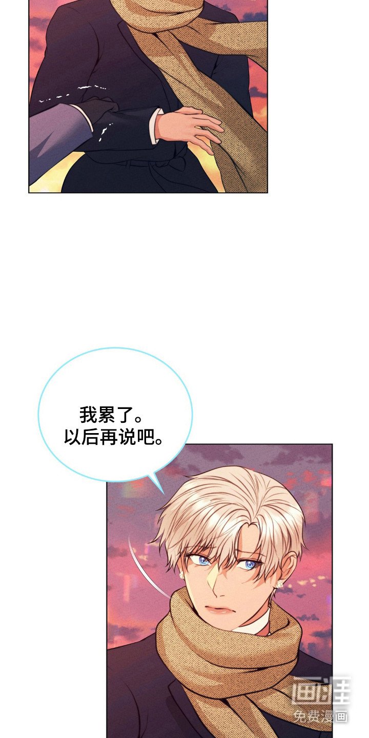 第93章：道歉