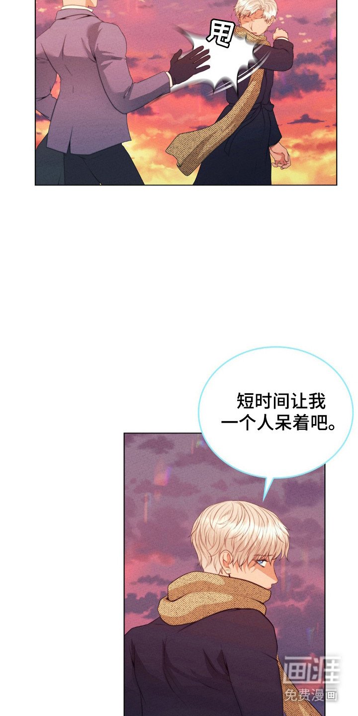 第93章：道歉