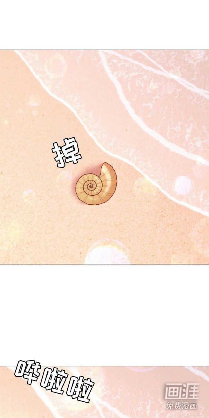 第93章：道歉
