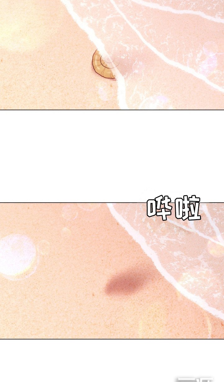 第93章：道歉