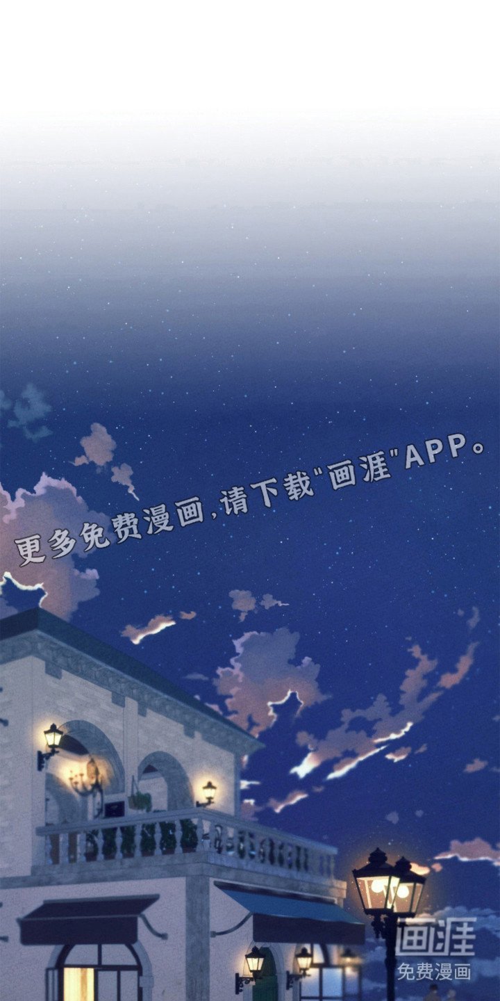 第93章：道歉