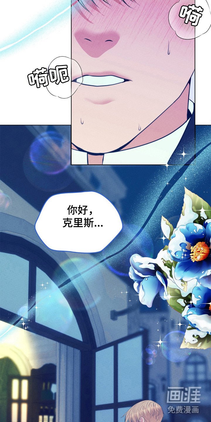 第93章：道歉