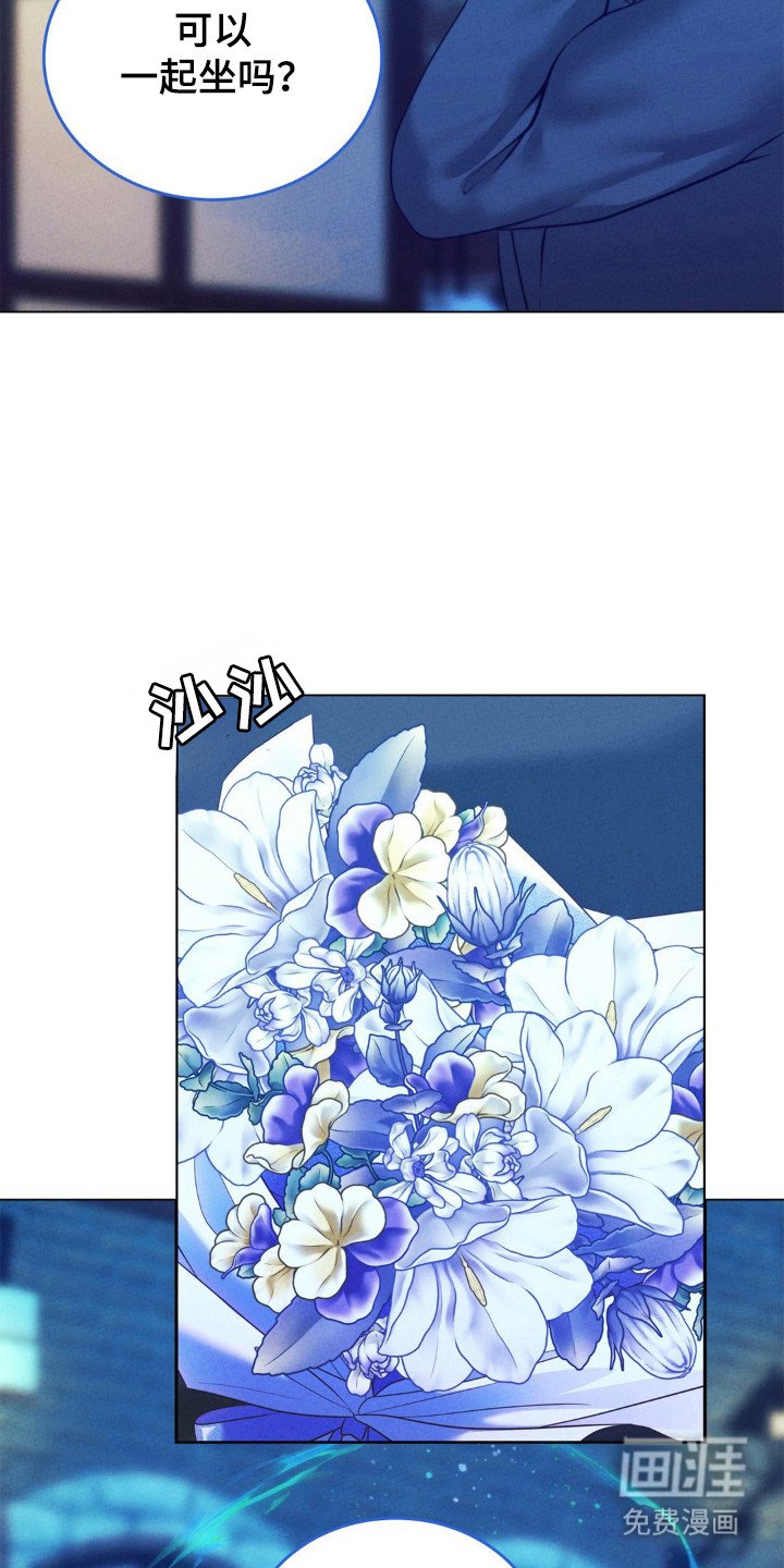 第93章：道歉