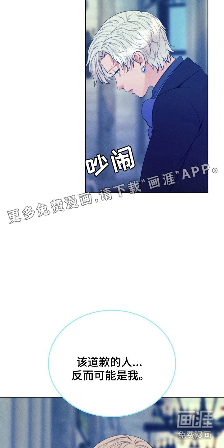 第94章：神秘人