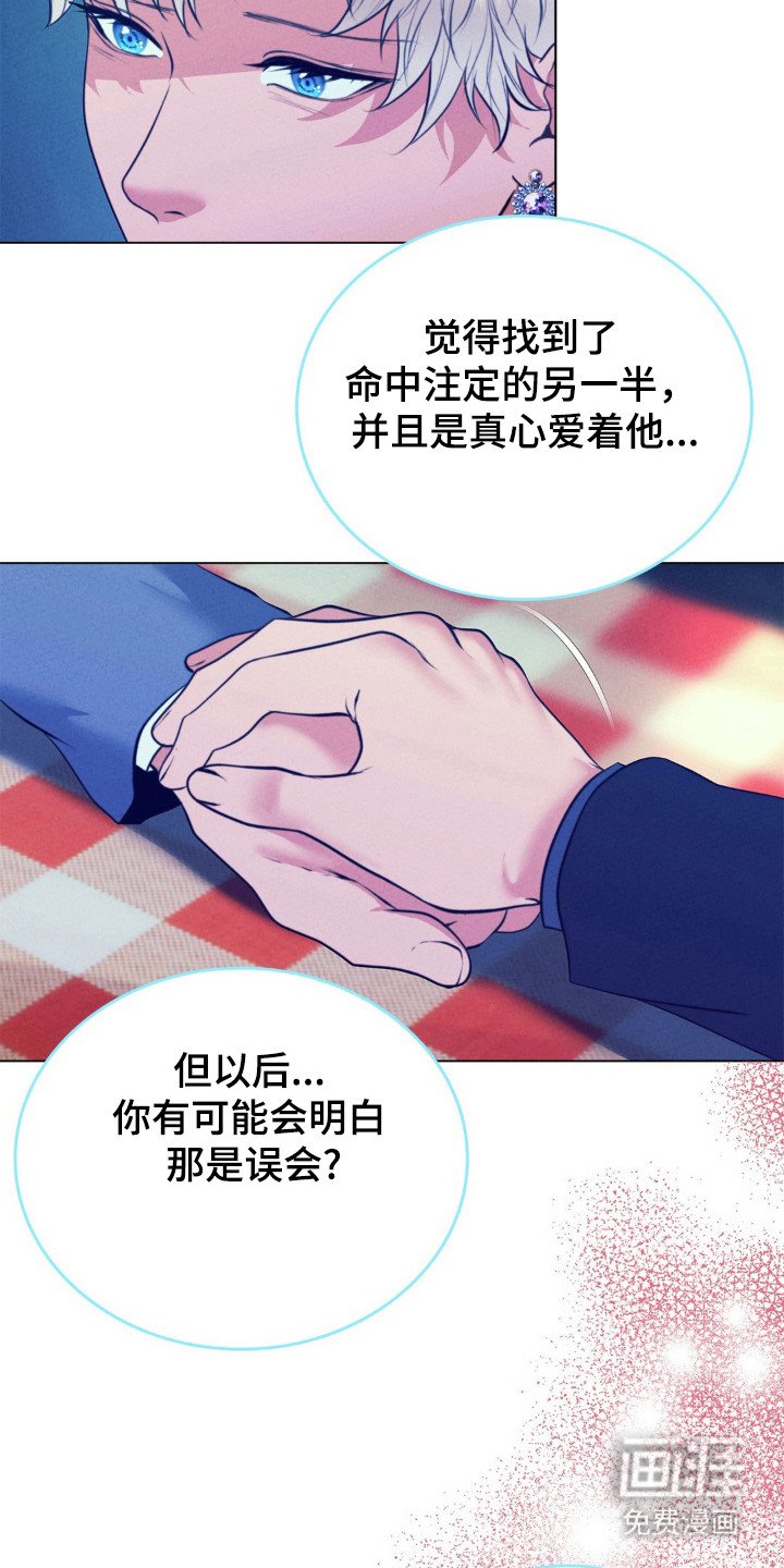 第94章：神秘人