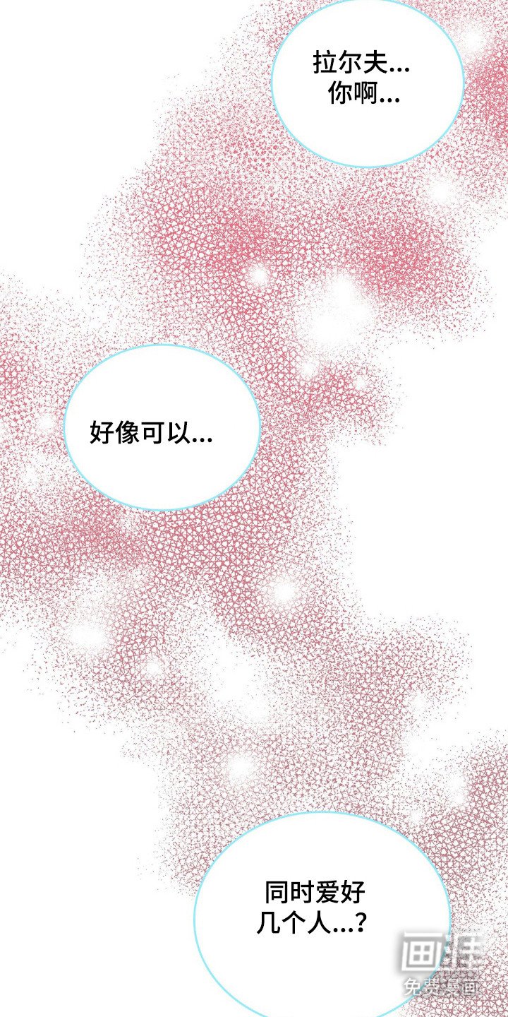 第94章：神秘人