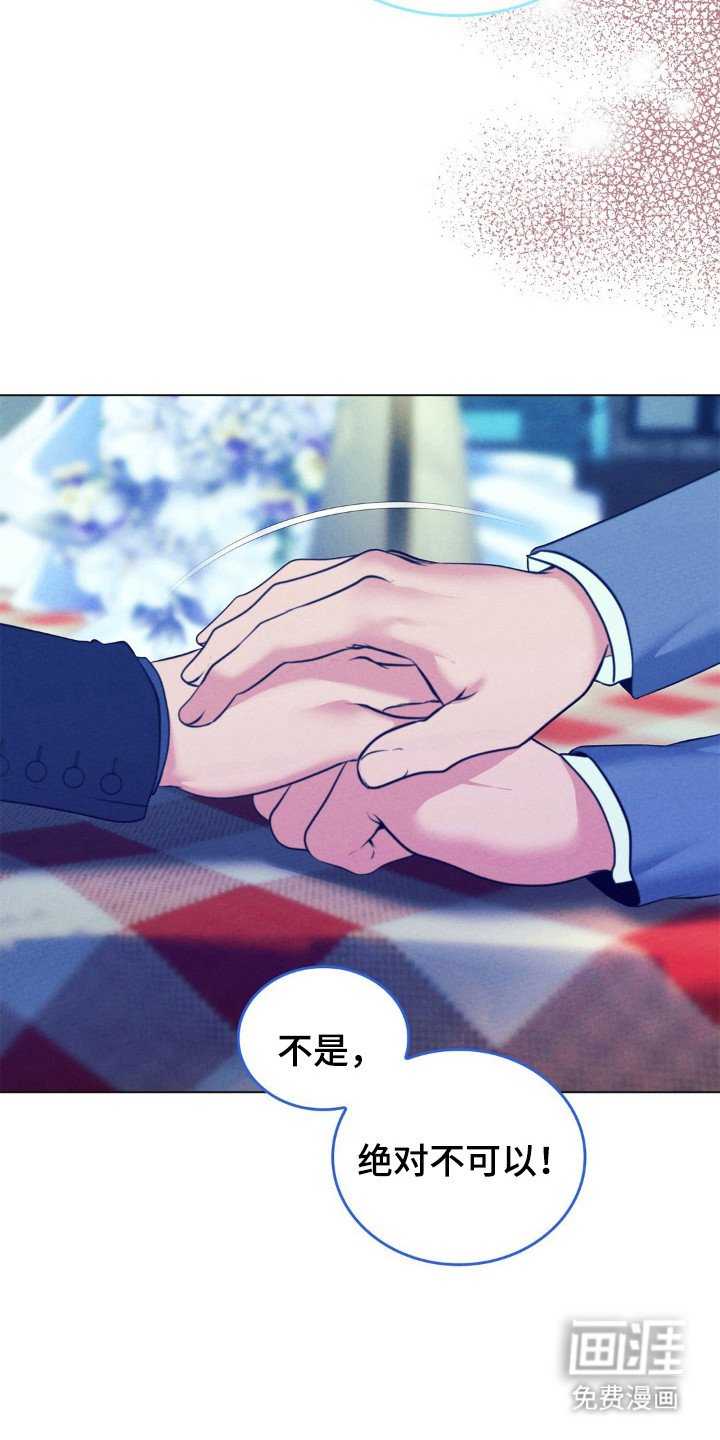 第94章：神秘人
