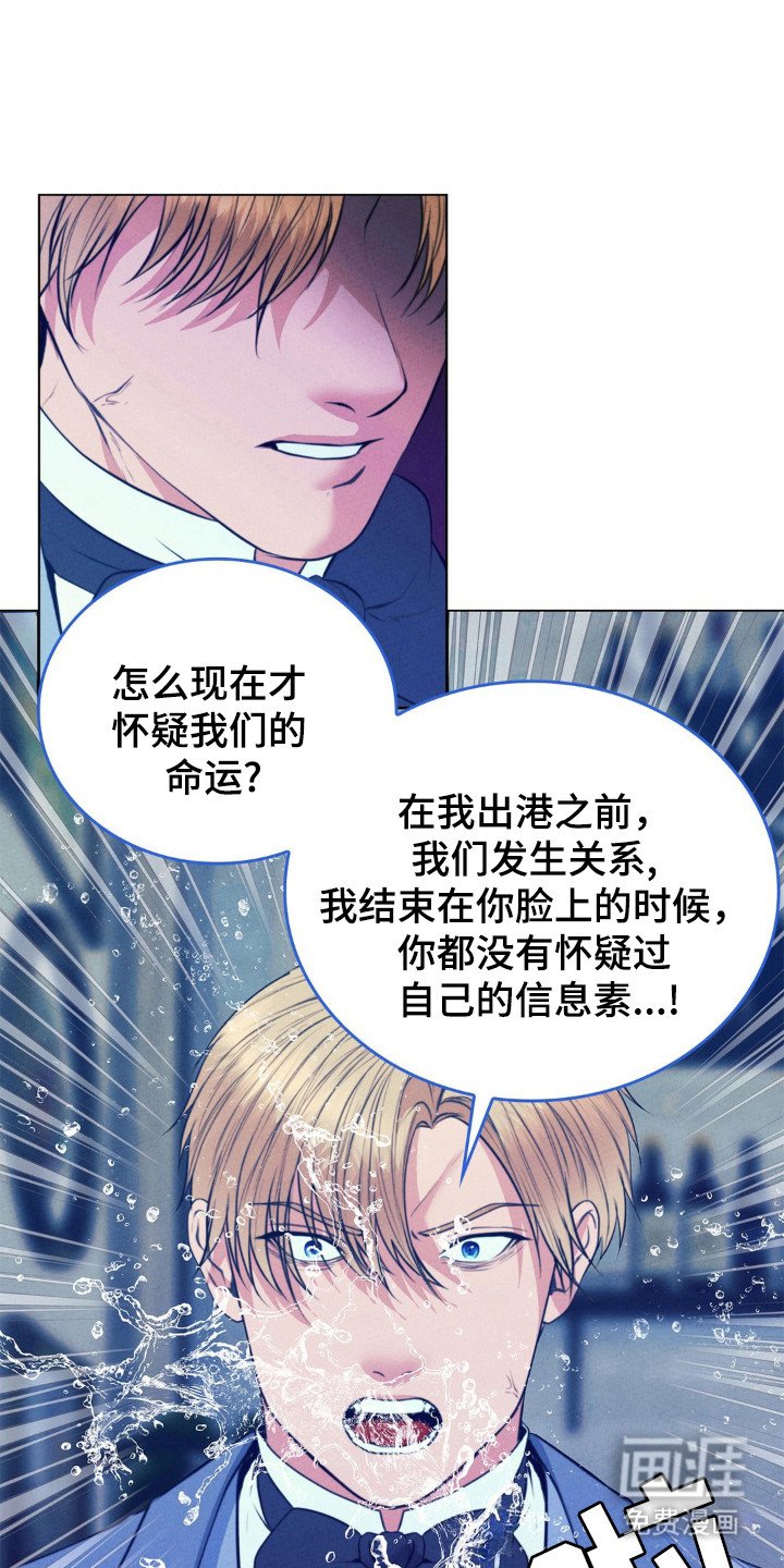 第94章：神秘人