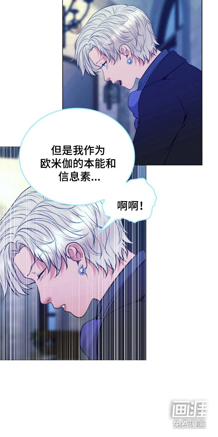第94章：神秘人