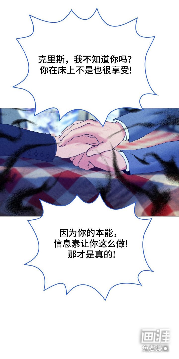 第94章：神秘人