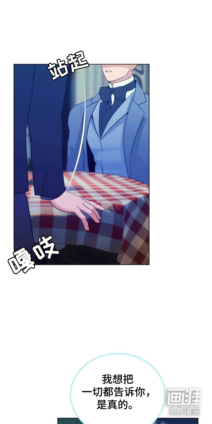 第94章：神秘人