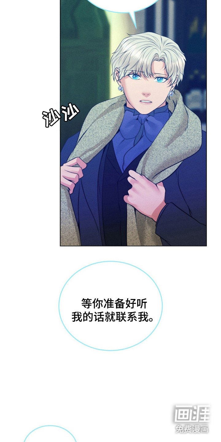 第94章：神秘人