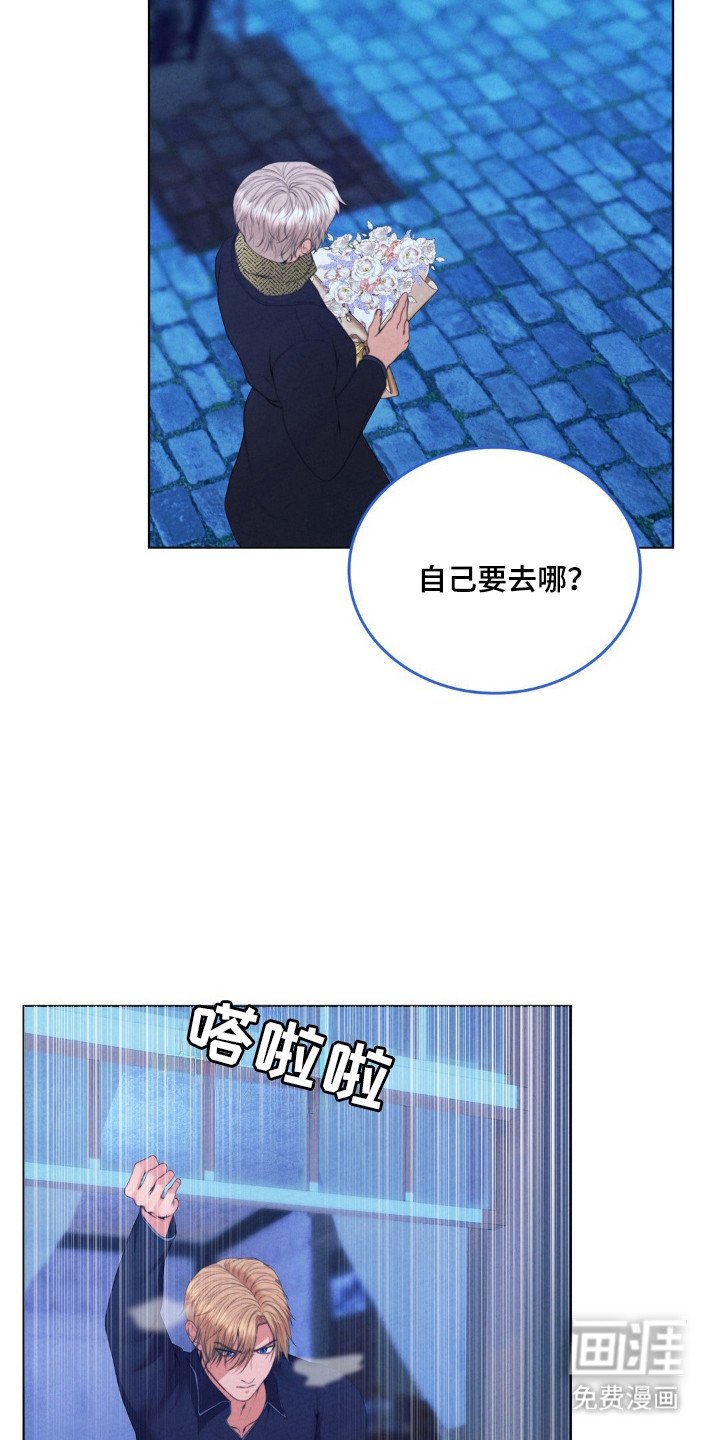 第95章：坚定约定